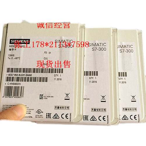 6ES7 954 6ES7954-8LE03-0AA0 全新原装西门子S7-1200 12MB储存卡