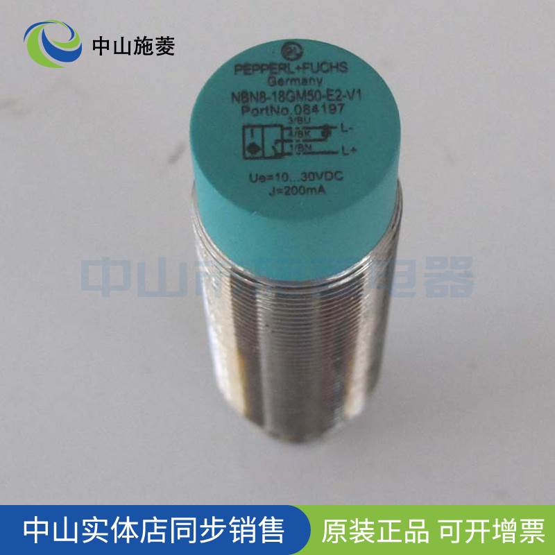 德国原装正品现货NBN8-18GM50-E2-V1接近开关询价