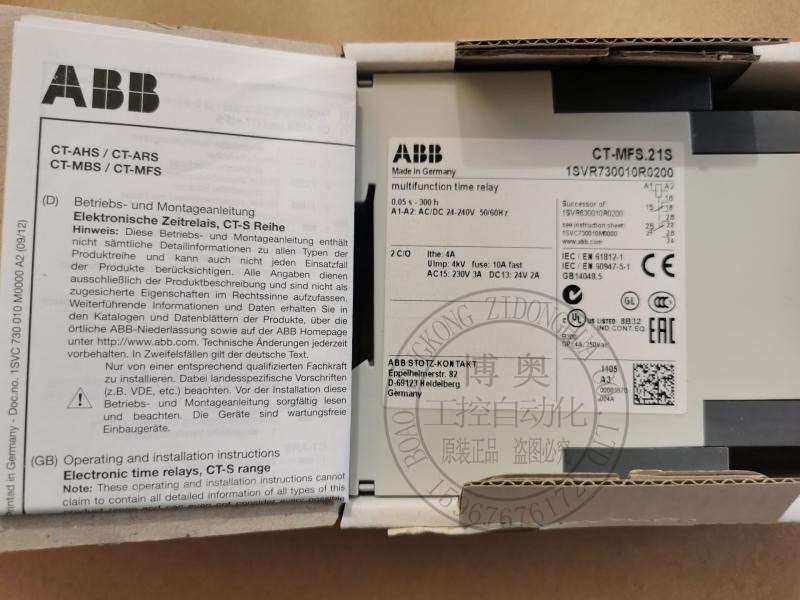 全新ABB电子时间继电器CT-MFS.21S 订货号1SVR730010R0200现货询