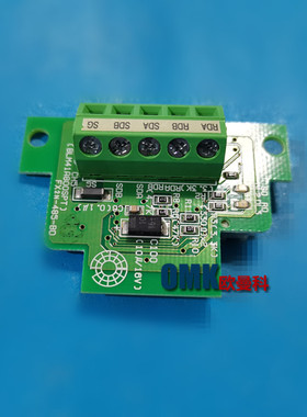 热卖三菱PLC通讯扩展FX2N-485-BD/232-422用于连接人机/电脑下载