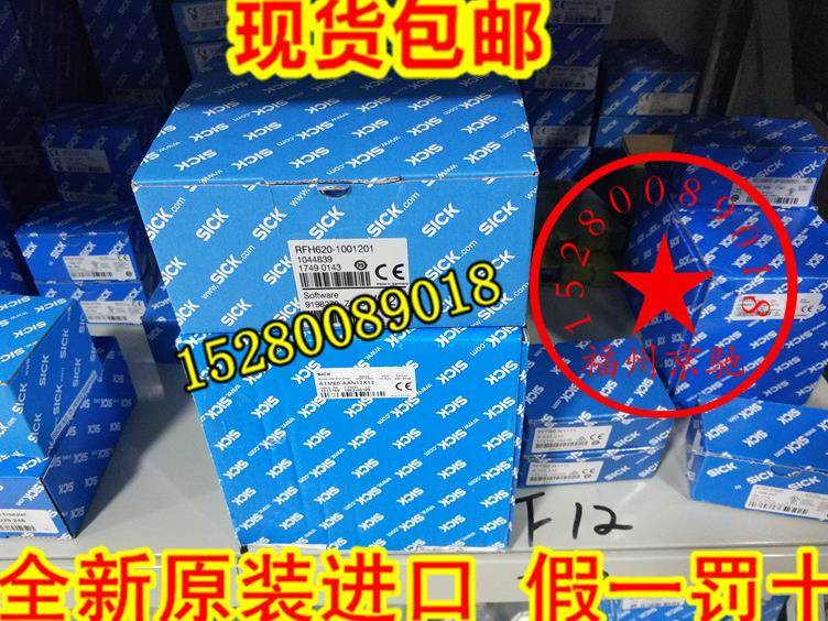 $1053124 ZL3-P1400S08P08德国SICK 2034325 Mounting Bracket询