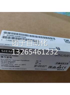 西门子OP 010前操作面板6FC5203-0AF00-0AA3询价