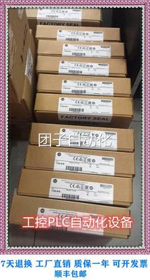 全新AB1756-OC8罗克