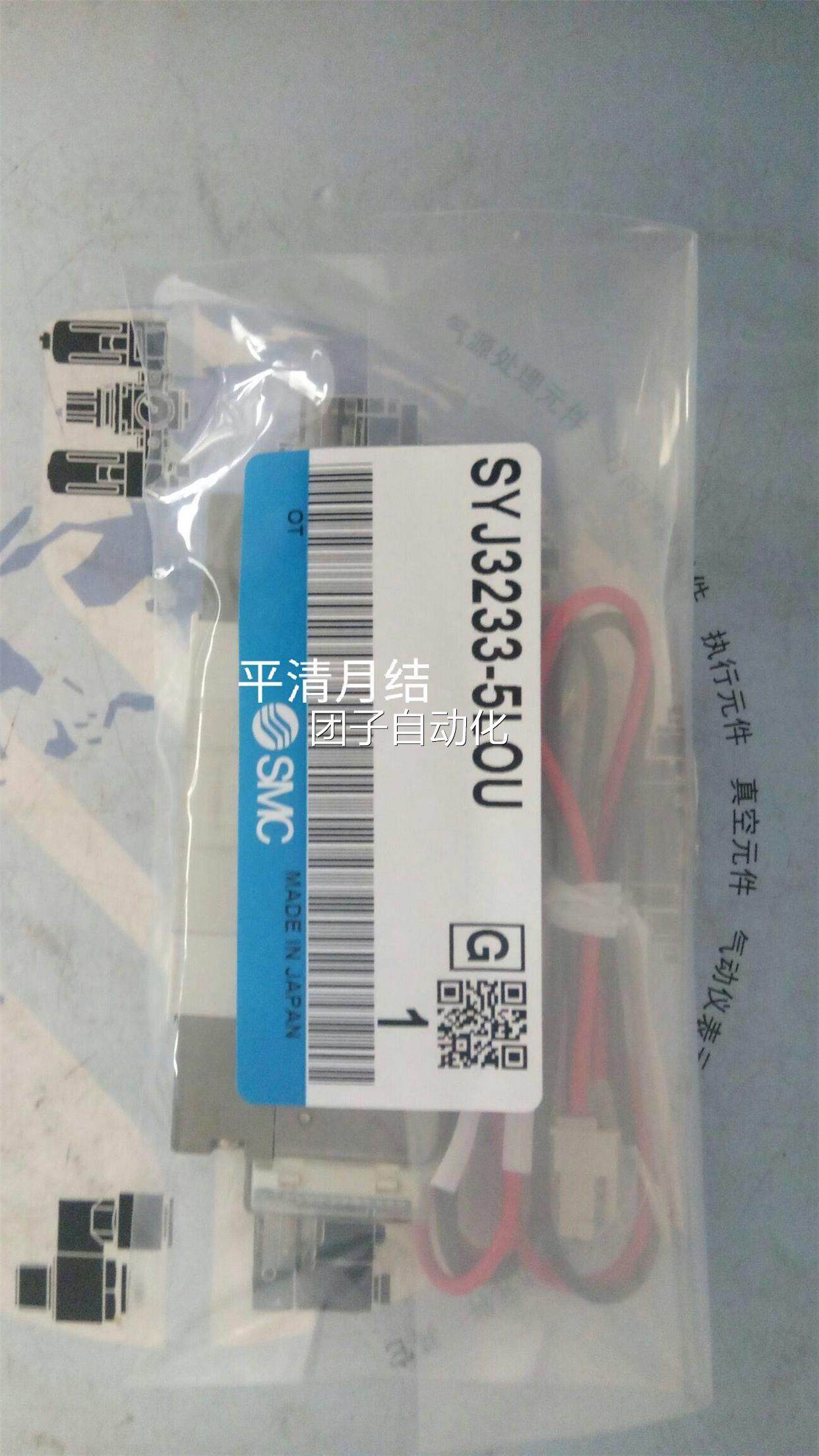 SMC原装电磁阀SYJ32