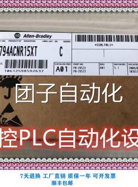 T全新原装AB 794-TB3T 底座模块现货 价格优势17914B3 T询价