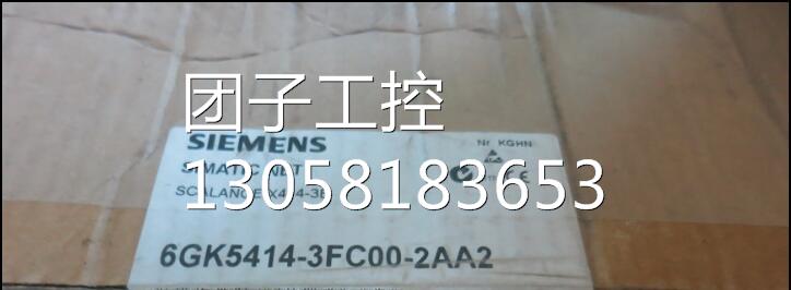 ！6GK5414-3FC00-2AA2 西门子工业交换机 6GK5 414-3FCOO-2AA2询