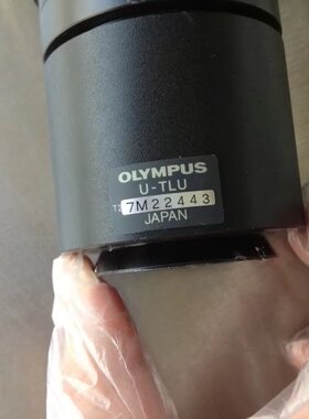 奥林巴斯显微镜镜筒 U-CMAD3+U-TV1X-2-U-TLU组合式C口摄影接询价