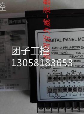 ！台湾 ALISH AM5H-A-PP1-A-NVN 数显表 全新原装！询价