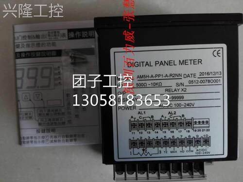 ！台湾 ALISH AM5H-A-PP1-A-R2NN 数显表 全新原装！询价
