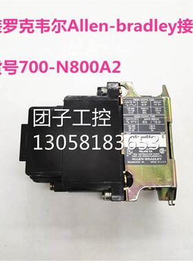 ￥原装罗克韦尔Allen-bradley接触器 订货号700-N800A2 询价