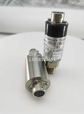 ！替代VPVTF-A3-30MPAS-4日本VALCOM沃康压力变送器 压力传感器询