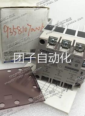 原正品 欧姆龙DO装MRON 固态继电器 G3PB-215B3-V- 现货全新 特价