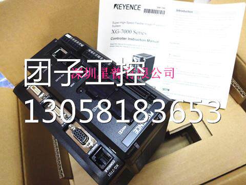 ！XG-7701 控制器 原装正品 现货供应（）询价