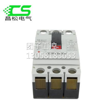 ￥塑壳断路器CSM1 400A CM1空气开关RMM1 GSM1 NM1 HSM 询价