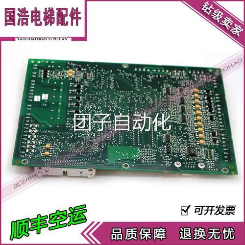 巨人通力电梯驱动板LDCEV/ RKM760310G01/KM076313H06原装 热卖询