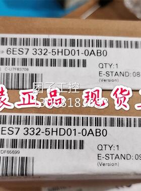 ￥6ES7332-5HD01-0AB0西门子S7300PLC模块5HF006ES7 332-5HD01-0A
