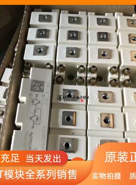 SKM50GB12T4 SKM75GB12T4 SKM100GB12T4 SKM150GB12T4全新IGBT询