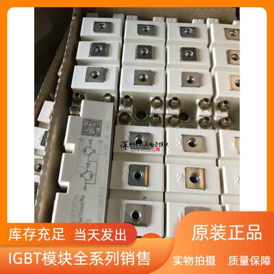 SKM50GB12T4 SKM75GB12T4 SKM100GB12T4 SKM150GB12T4全新IGBT询