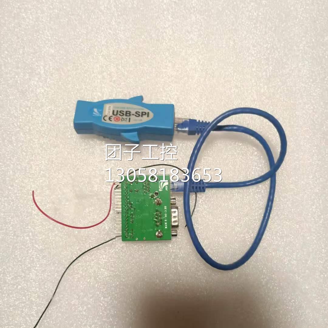 ！DEV-PC-1309C 实物图 现货询价