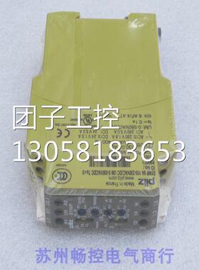 ￥Pilz继电器S1WP 9A 110-230VAC/DC UM 0-550VACDC890071 询价