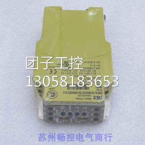 ￥Pilz继电器S1WP 9A 110-230VAC/DC UM 0-550VACDC890071 询价