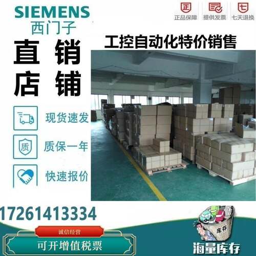 6ES731-7H3F01-10A6ES7331-B0 门子西SM 33 模拟量输入模块原装现