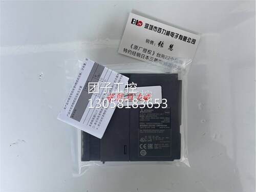 ！《稀缺货齐全》日本三菱 模块 Q64AD2DA 正品 发货快！询价
