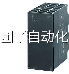 6ES7307-1E西门子S7-300 和 ET200M调节型电源 PS307 原装现货询