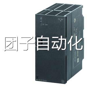 和 300 ET200M调节型电源 PS307 现货询 6ES7307 原装 1E西门子S7