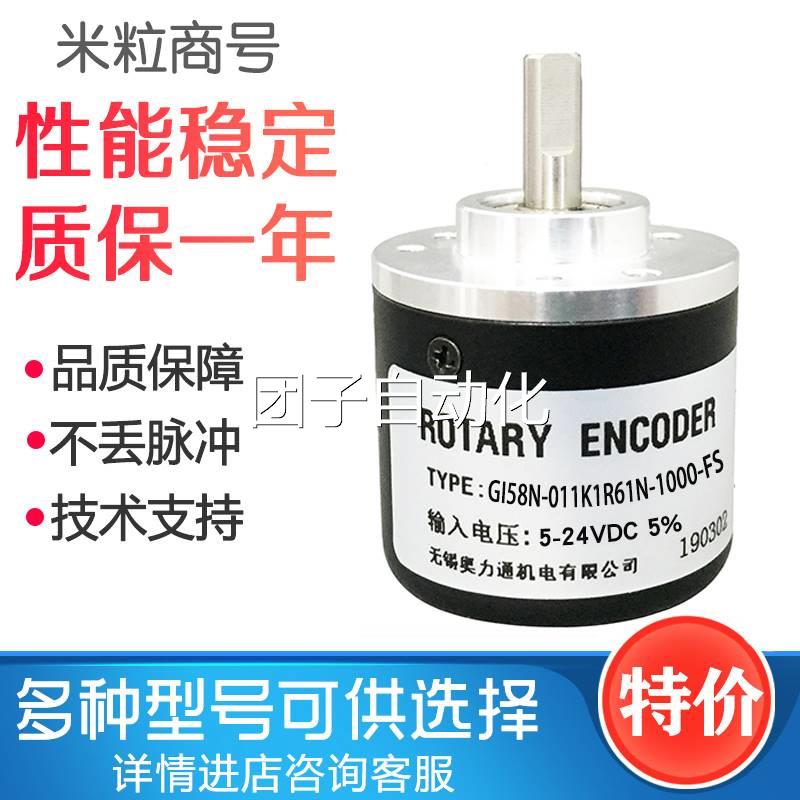 GI58N-011K1R61N-1000