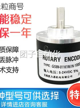 GI58N-011K1R61N-1000-FS 光电编码器 询价