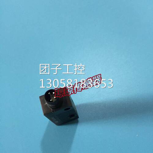 ！UNDK 10N8914/S3 UNDK 10P8914/s3堡盟Baumer光电开关传感器询