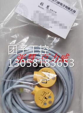 ！台湾 精通 KINTON G6N K6N一套 全新原装询价