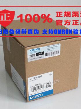 CP1E-N20DT-D N30SDT-D N40SDT-D N60SDT-D 全新欧姆龙PLC主机询