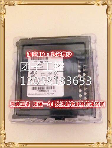 ！IC693MDL240 GE IC693MDL240 IC693MDL240 全新原装正品询价