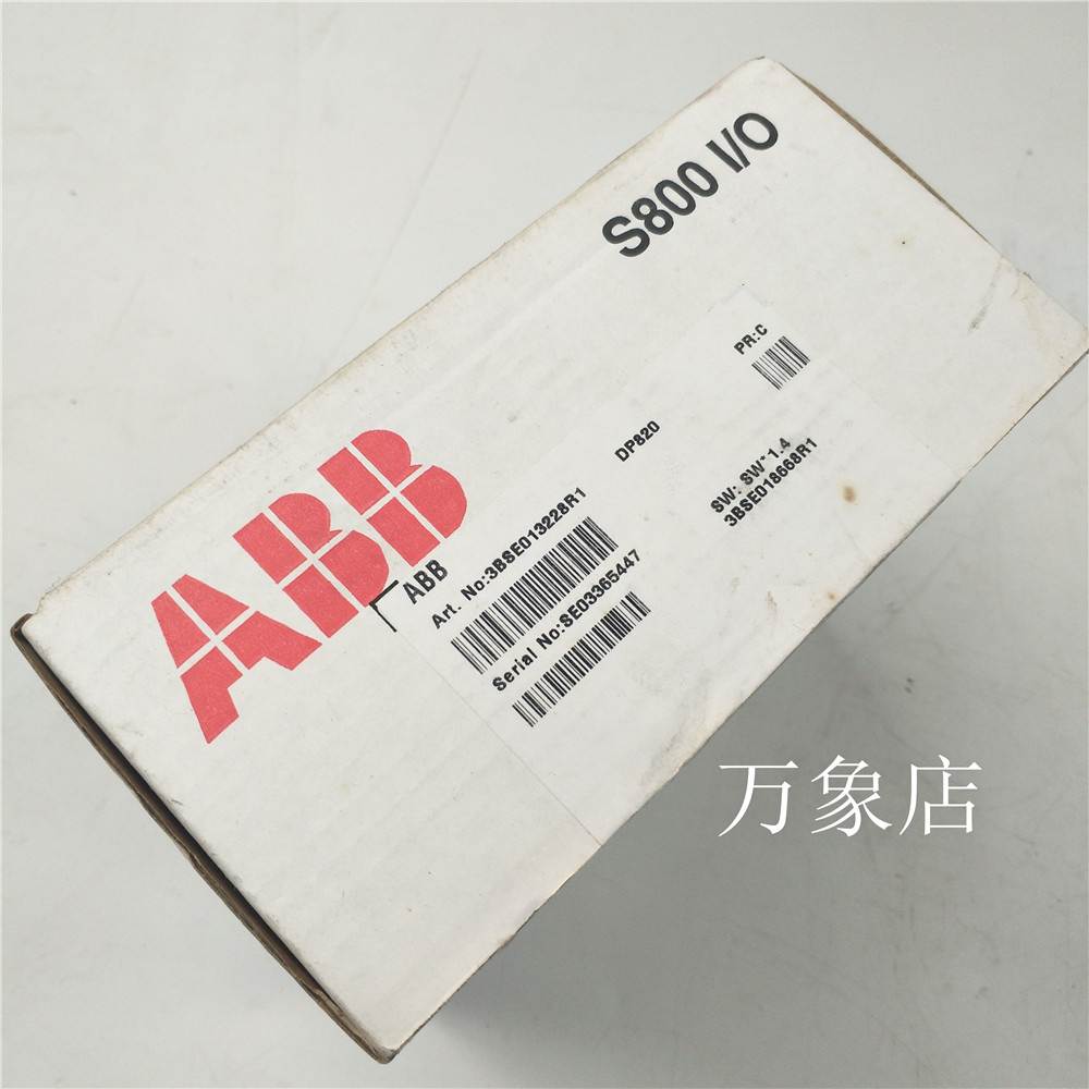 ABB 现货未开封模块 DP820 3BSE013228R1 S800 I/O 现货 实拍实价