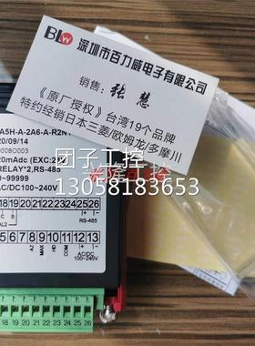 ！台湾DCBOX 电表 MA5H-A-2A6-A-R2NY 正品！询价