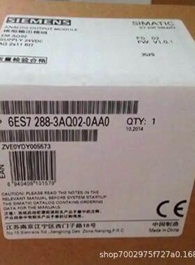 西门子7--200S0SMART模拟量输6ES7288-出PLC模块6ES7288-3AQ02/3A