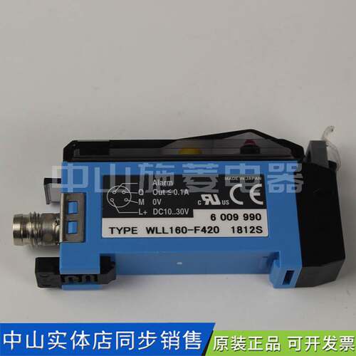 销售全新SICK施克WLL160-F420光纤放大器 光电开关器 询价