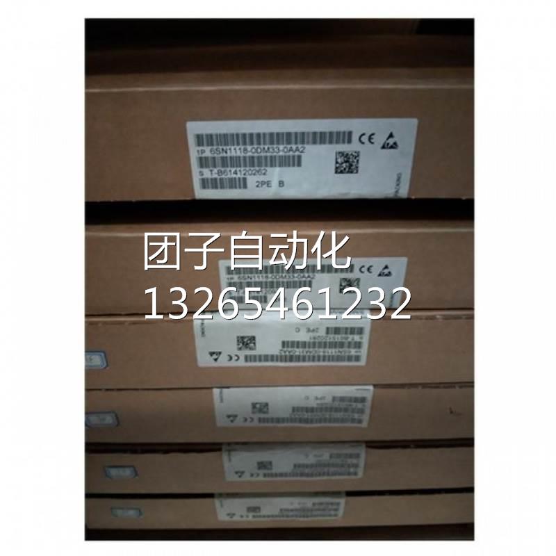 6SN1145-1AA01-0AA2西门子数控伺服电源模块全新原装正品询价