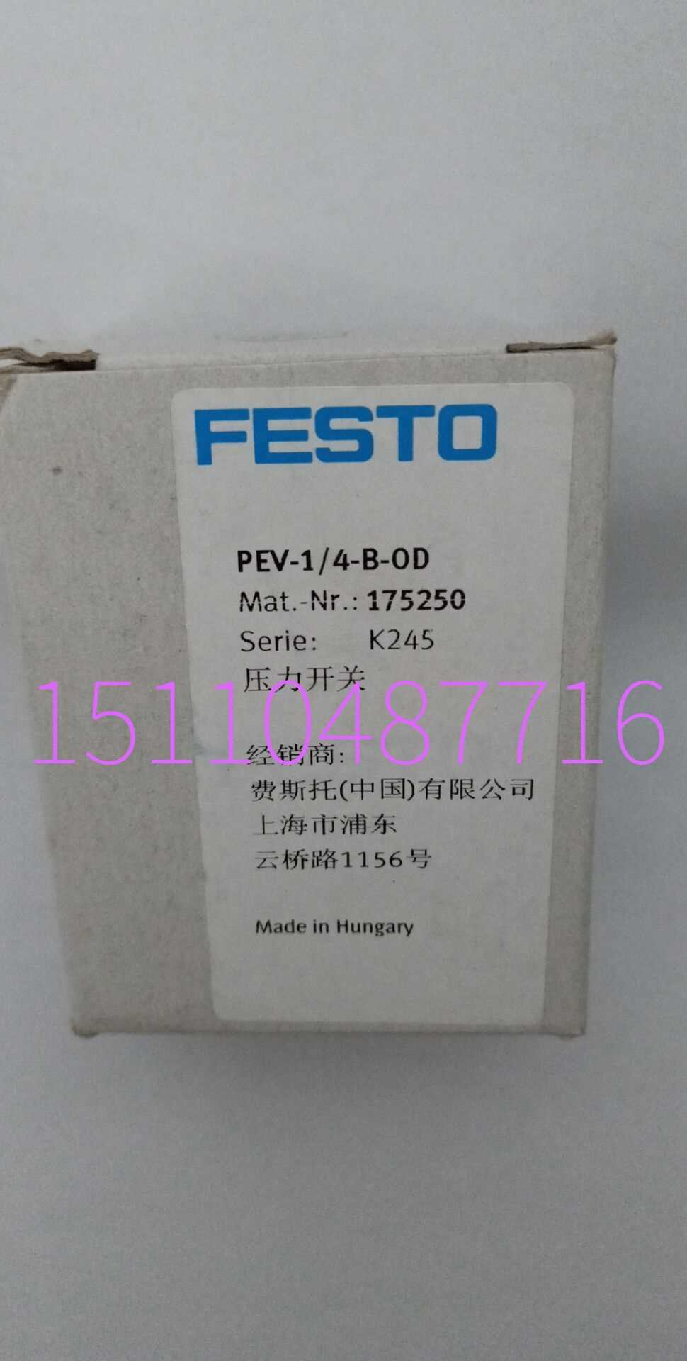 ￥费斯托FESTO 传感器SPAU-P10R-T-R14M-L-PNLK-PNVBA-M12D 80012