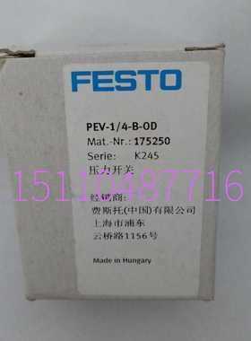 ￥费斯托FESTO 传感器SPAU-P10R-T-R14M-L-PNLK-PNVBA-M12D 80012