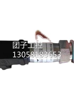 ￥FEMA DCMV6 压力开关 询价询价