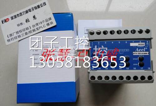 ！台湾AECL 转换器 ATX-1D4-A-AAAA 全新原装询价