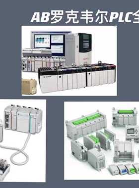 AB罗克韦尔 1734-FPD 1734-PDN 1734-APB 1734-AENT 1734-ADN询价