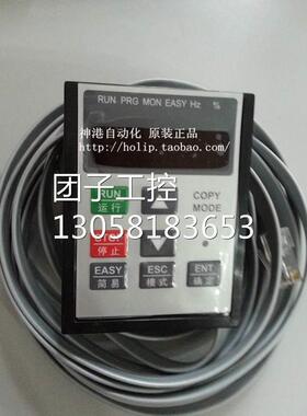 ￥现货 全新原装东芝变频器VFS15 面板 TXOP-C001 TX0P-C001 询价