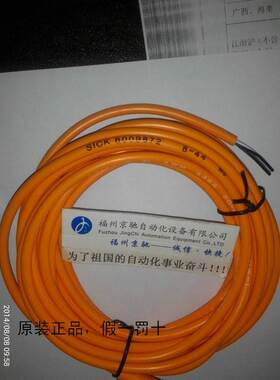 6020633 DOL-1208-G02MA德国SICK西克6020993 DOL-1208-G05MA询价