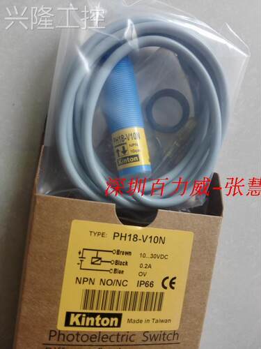 ！台湾精通 KINTON PH18-S10N-5M 全新原装询价