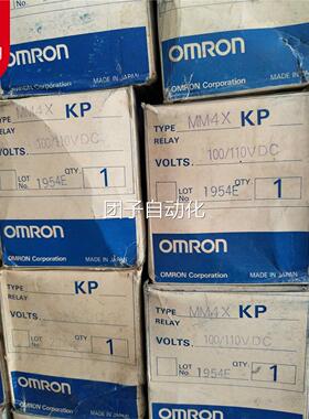 MM4XKP-110VDC MMM4KP1-10VDC全新N原装ORO继电器询价