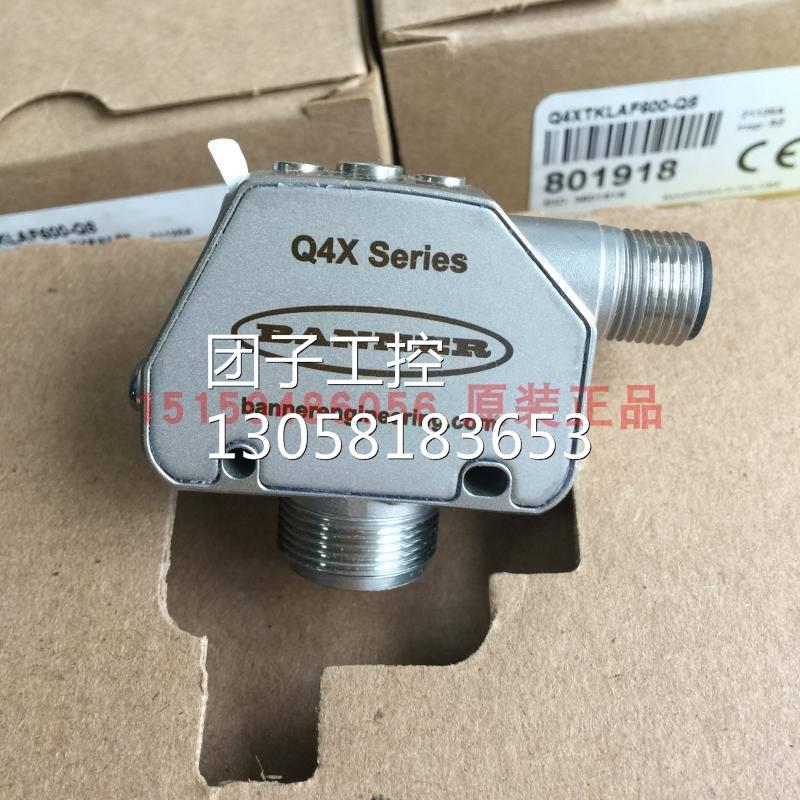 ！BANNER美国邦纳 Q4XTKLAF600-Q8激光测距传感器全新原装询价